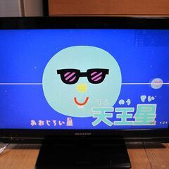 SHARP LC-22K5◆22インチ デジタルテレビ 使用期間...