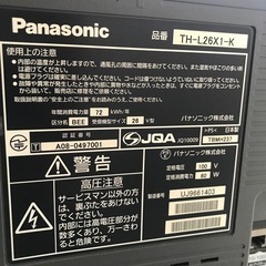 Panasonic  VIERA 26型の画像