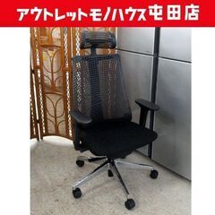 イトーキ サリダの中古が安い！激安で譲ります・無料であげます｜ジモティー