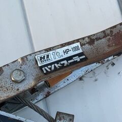 レバーブロック 1.0t レバーホイスト ハンドプーラー ハンドウィンチの画像