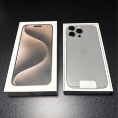 iPhone15 Pro Max ナチュラルチタニウム256GB...