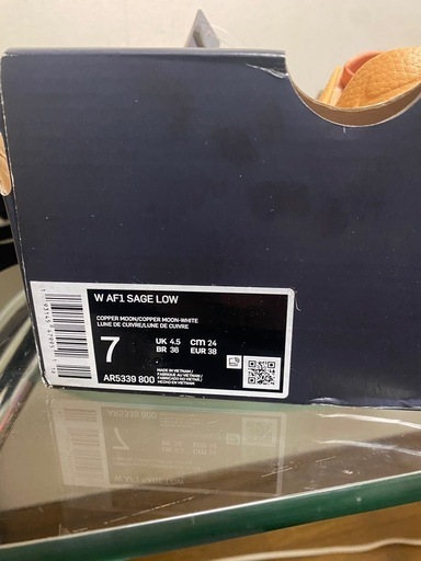 NIKE エアフォースワン24cm