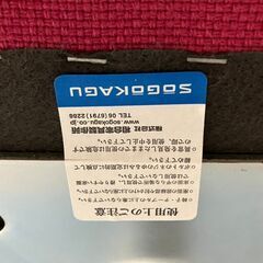 SOGOKAGU』相合家具 ハイチェア カウンターチェア バーチェア チェア