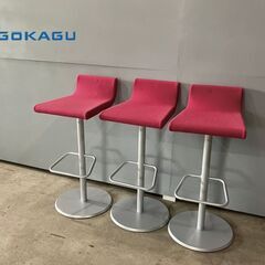 『SOGOKAGU』相合家具 ハイチェア カウンターチェア バーチェア チェア 椅子 イス 3脚セット