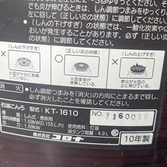 レトロ　ストーブ
の画像