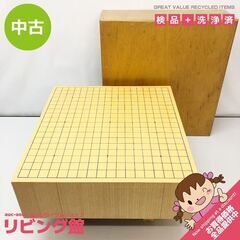ss7077　 足付き碁盤 4.5寸 本寸 カバー付き 19路盤...