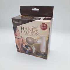 ★ハンディボディケアガン