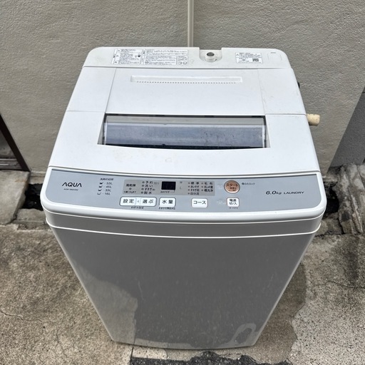洗濯機