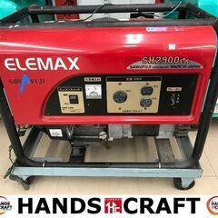 ✨サワフジ　中古　SH2900EX　発電機✨うるま市田場✨　