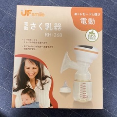 電動搾乳機