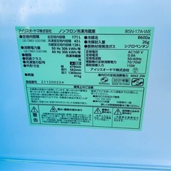  超高年式✨送料設置無料❗️家電2点セット 洗濯機・冷蔵庫 の画像