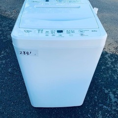  超高年式✨送料設置無料❗️家電2点セット 洗濯機・冷蔵庫 の画像