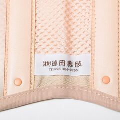 腰痛予防コルセット(医療器具)の画像