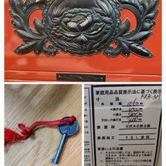 【愛品倶楽部柏店】欅産業 仙台民芸箪笥 三.五尺箪笥90 KEB-3M 朱色漆塗りの画像