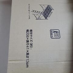 ニトリ　ハイベッド　決まりました