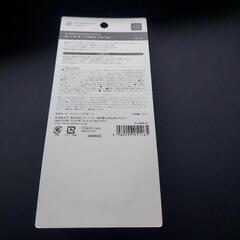 新品　化粧下地の画像