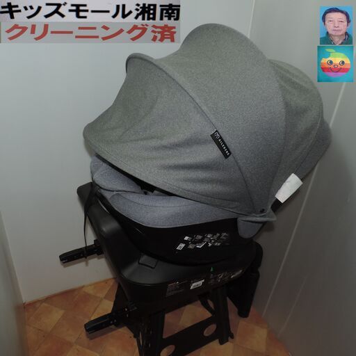 ベビー・子供用品買取販売キッズモール湘南/エールベベ・クルット４iプレミアムⅢ/新生児～４歳/２０２１年製造/ISO FIX/洗濯済