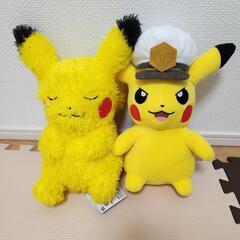 ピカチュウぬいぐるみ2点セット