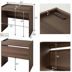 パソコン、学習デスク　コンセント付きの画像