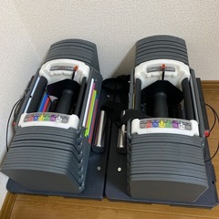26kg 41kg可変式ダンベルセット