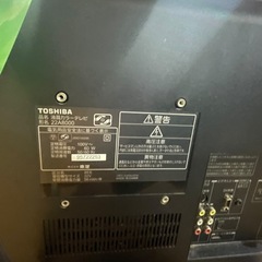 【162】TOSHIBA REGZA 22Z8000 液晶テレビの画像