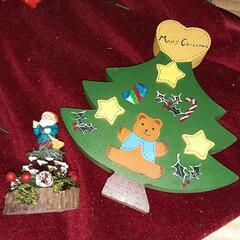 X'MAS　インテリア　２つ　クリスマスツリー　かわいい　Chr...
