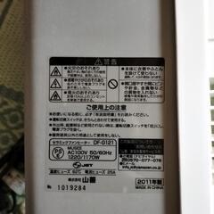 暖房器具の画像