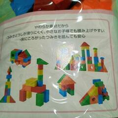 やわらかつみき44個入りの画像