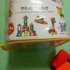 やわらかつみき44個入りの画像