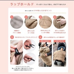 Combi mini 防寒ケープ　ブラックの画像