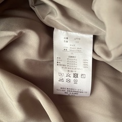 ブルゾンの画像