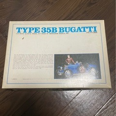 【プラモデル】ブガッティ35B