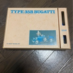 【プラモデル】ブガッティ35Bの画像