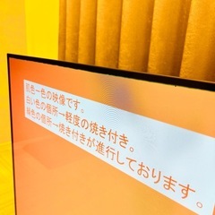 SONY 2020年製 KJ-55A8H 上位モデル4K 有機EL 55型の画像