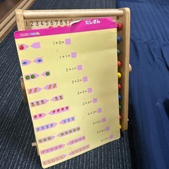 100だま　そろばんの画像