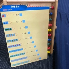 100だま　そろばんの画像