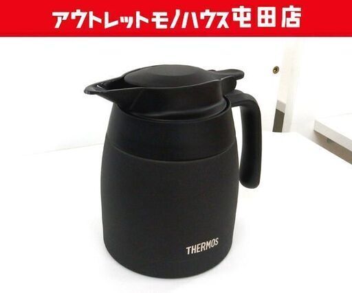 美品 サーモス 0.7L TTC-700 SUMI 真空断熱ステンレスポット 洗浄機対応 THERMOS 保温 保冷 札幌市北区屯田