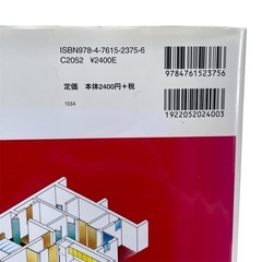新しい建築の製図の画像