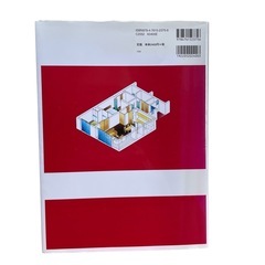 新しい建築の製図の画像