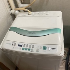 決まりました！お問い合わせありがとうございました☺️SANYO　...