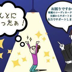 【なんとか立ち直りたい！】 ●所持金が全く無い。0円。 ●携帯す...