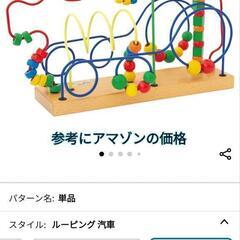 ボーネルンド　ルービング　汽車の画像