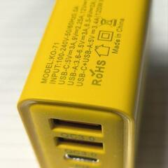 USB充電器の画像