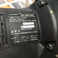 ✨HiKOKI　中古　CD30607DA　チップソーカッター　36V　ケース付き✨うるま市田場✨の画像