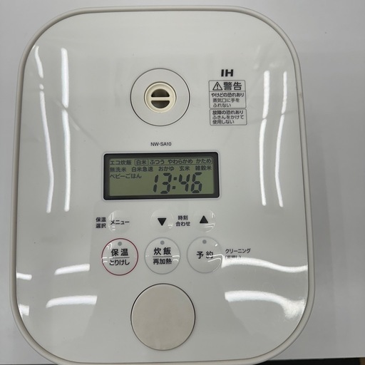 【ドリーム川西店御来店限定】象印/2020年製/IH炊飯ジャー STAN/NW-SA10/通電確認済/クリーニング済み 【200211