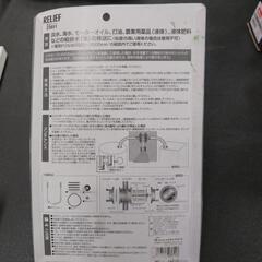 🔶新品未使用/パワフルドリルポンプの画像