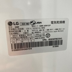 LG styler　衣類除菌乾燥機 2020年製の画像