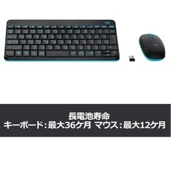 ロジクール　キーボードマウスセット　K240の画像