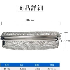 【値下げ】新品・未開封 食洗機 小物 カゴ 食洗機用バスケット　 在庫15 点の画像