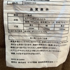 ベッドの画像